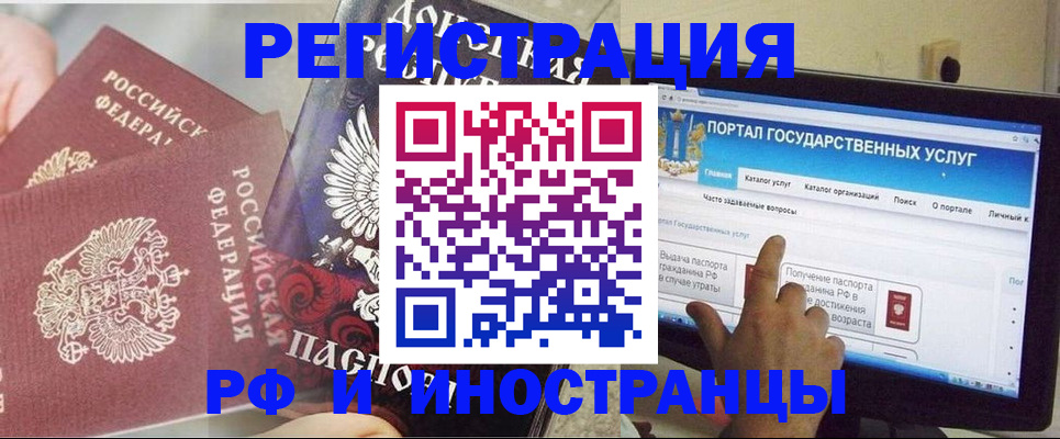 временная регистрация адрес в Судогде