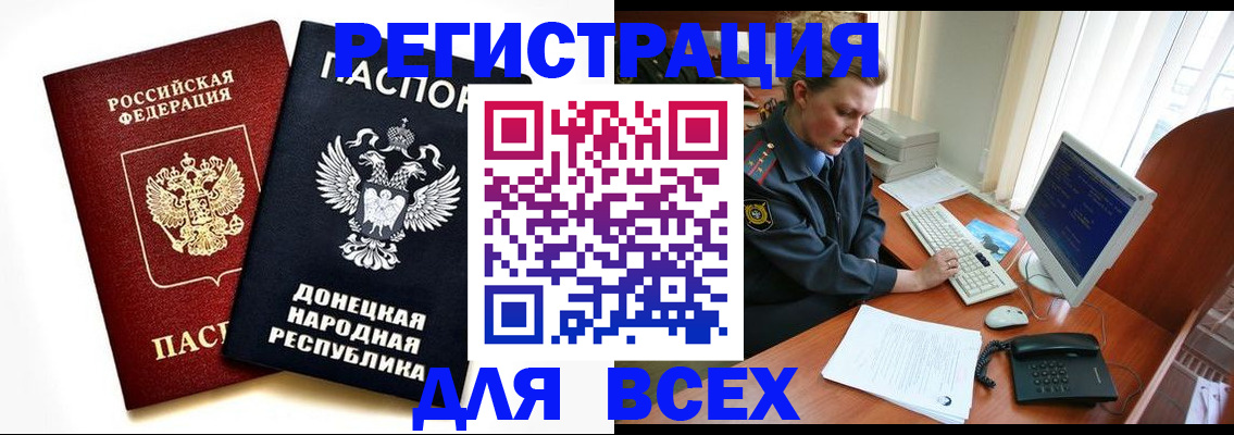 временная регистрация законно в Судогде